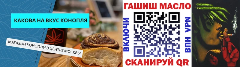 продажа наркотиков  Яровое  Cannafood марихуана 