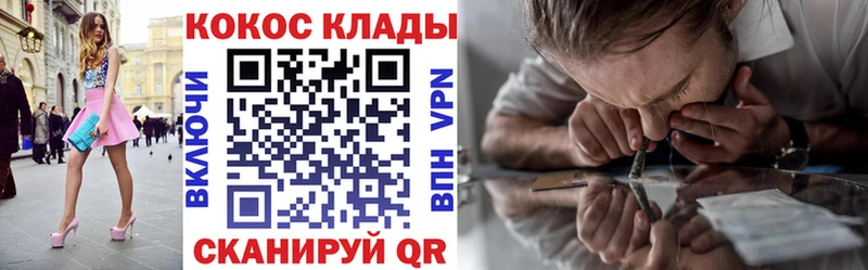 COCAIN 98%  kraken ссылки  Яровое  где продают наркотики 
