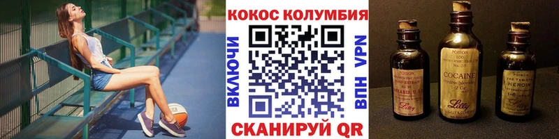 COCAIN Колумбийский Яровое