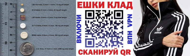 Экстази диски  купить наркоту  Яровое 