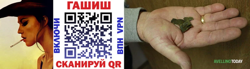 ГАШИШ Cannabis дарнет шоп Яровое