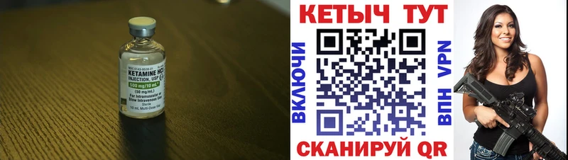 КЕТАМИН ketamine  мориарти какой сайт  Яровое 