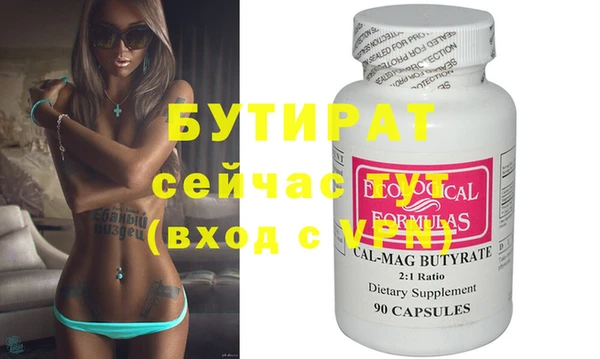 эйфоретик Нефтегорск