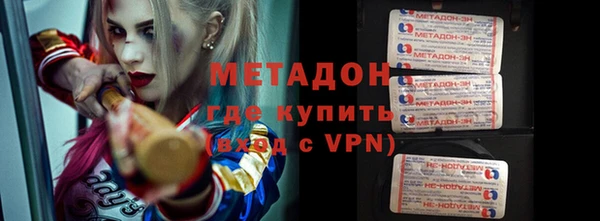 марки nbome Абдулино