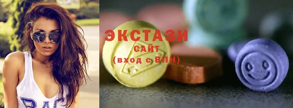 гидра Алзамай