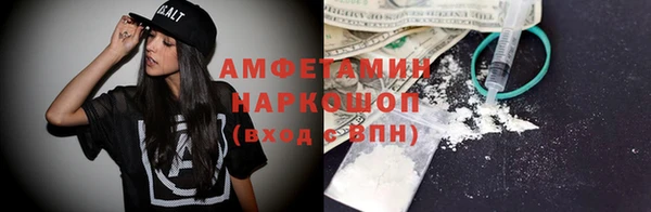 ПСИЛОЦИБИНОВЫЕ ГРИБЫ Алексин
