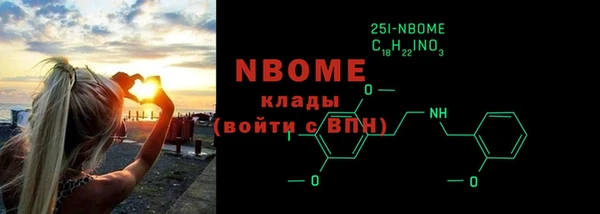 ПСИЛОЦИБИНОВЫЕ ГРИБЫ Алексин