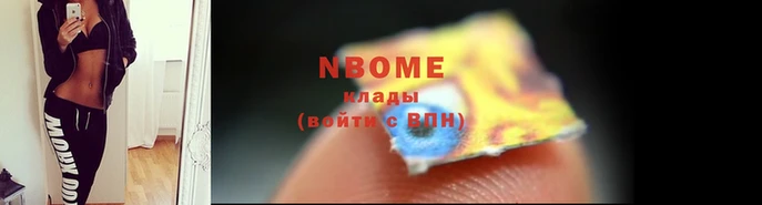 амф Абинск
