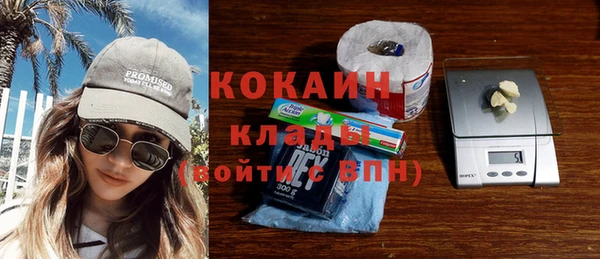 марки nbome Абдулино