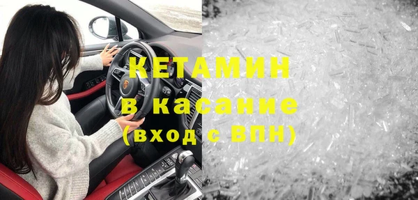 ПСИЛОЦИБИНОВЫЕ ГРИБЫ Алексин