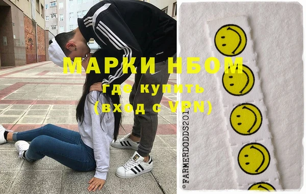 гидра Алзамай