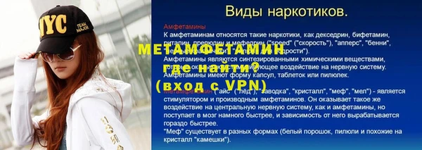 гашик Абаза