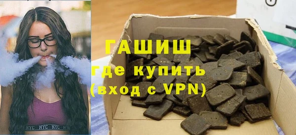 гидра Алзамай