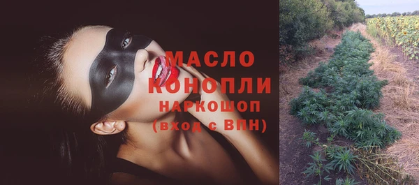 ПСИЛОЦИБИНОВЫЕ ГРИБЫ Алексин
