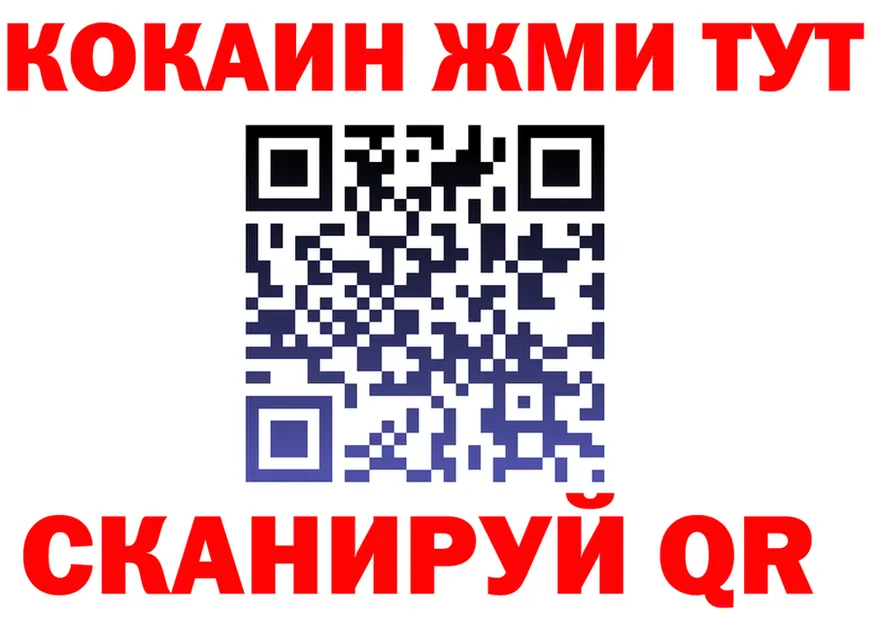 МЯУ-МЯУ VHQ tor мориарти MEGA Яровое