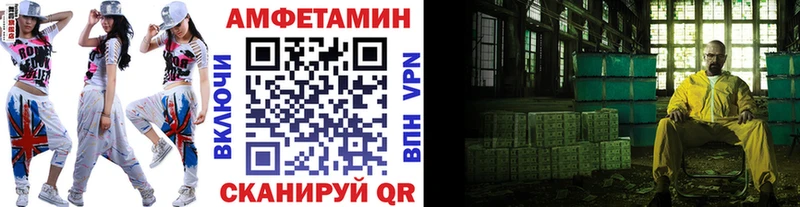Первитин кристалл Яровое