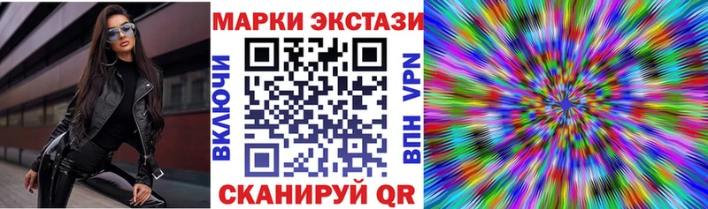 Марки N-bome 1500мкг  Яровое 