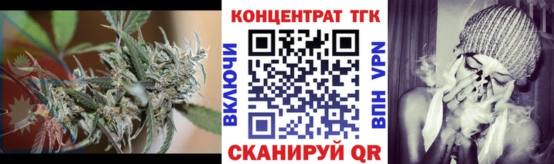 где продают   Яровое  ТГК THC oil 