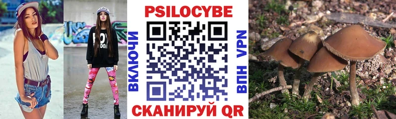 Галлюциногенные грибы MAGIC MUSHROOMS  MEGA ТОР  Яровое 