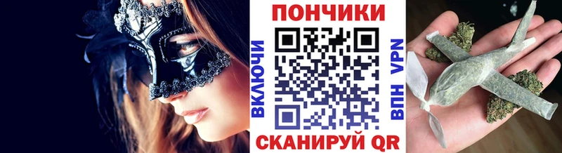 Бошки марихуана Bruce Banner  Яровое 